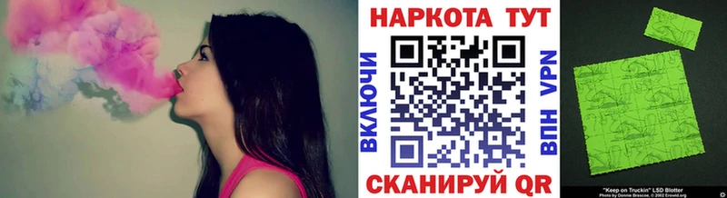 Где купить наркотики Называевск A-PVP  ГАШИШ  Конопля 