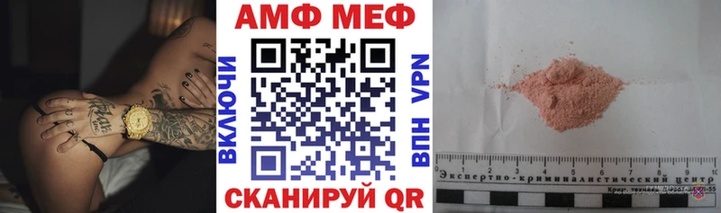 наркота Называевск Амфетамин 98%