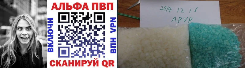 А ПВП крисы CK  Называевск 