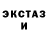 ТГК гашишное масло Retro Orange