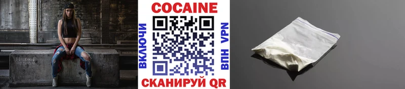 даркнет как зайти  Называевск  КОКАИН VHQ 