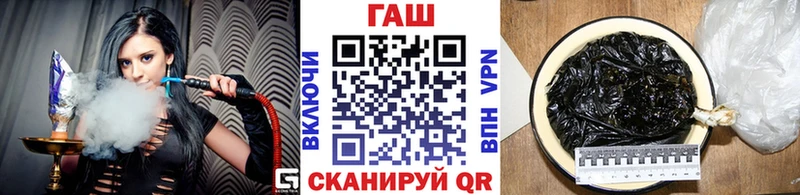 ГАШ Premium  Называевск 