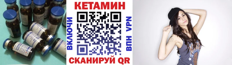 Кетамин VHQ  MEGA онион  Называевск 