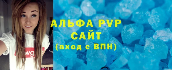 амф Лиски