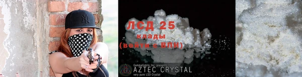 амф Лиски