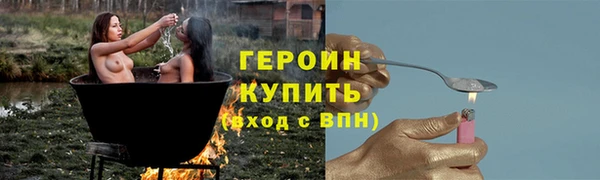 ALPHA PVP Лихославль