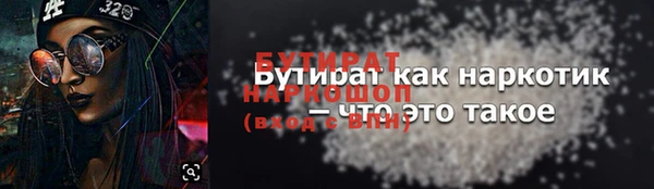 шишки Липки