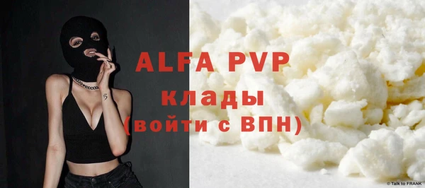 МДМА Кропоткин