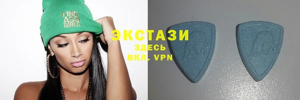 МДМА Кропоткин