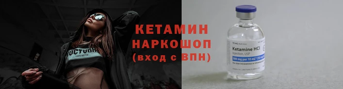 амф Лиски