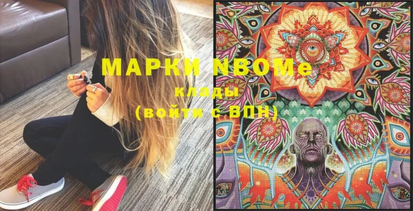 прущие крисы Крымск