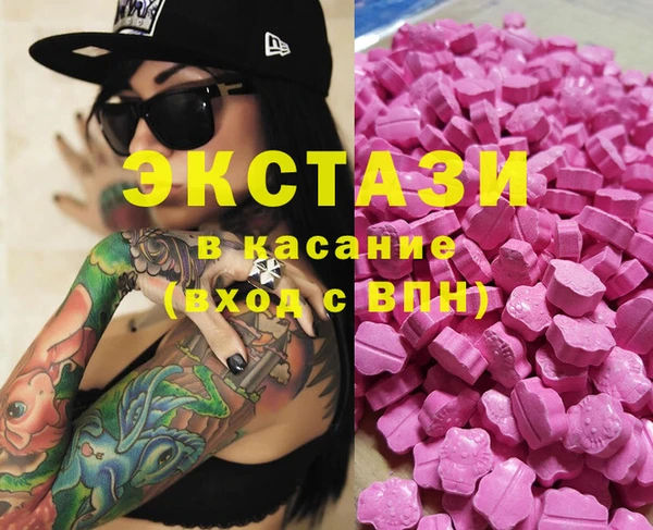 ALPHA PVP Лихославль