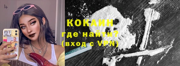 ALPHA PVP Лихославль