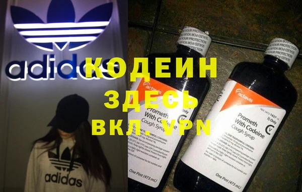 МДМА Кропоткин