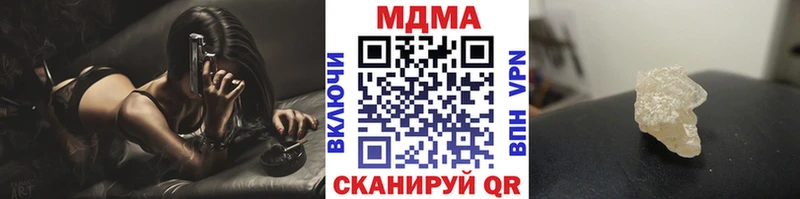 мега как войти Называевск MDMA молли