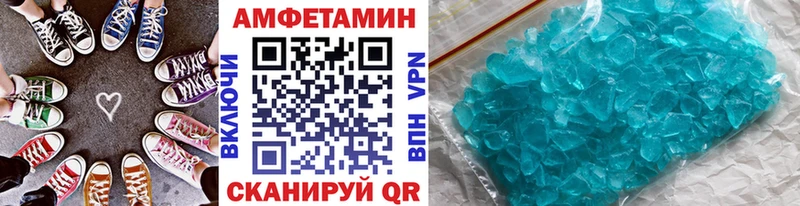 Первитин витя где купить наркоту Называевск