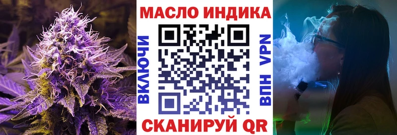 ТГК гашишное масло  Называевск 