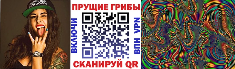 Галлюциногенные грибы ЛСД  МЕГА рабочий сайт  Называевск 