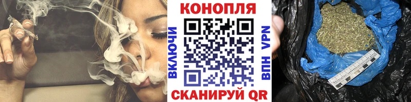 Бошки Шишки Ganja  Называевск 